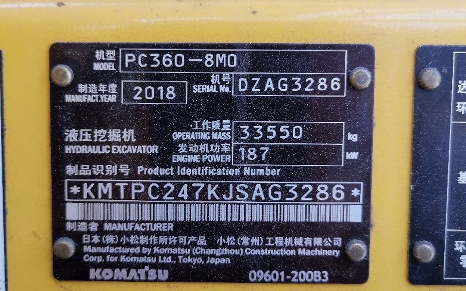 小松挖掘机pc360-8m0_2018年出厂842小时