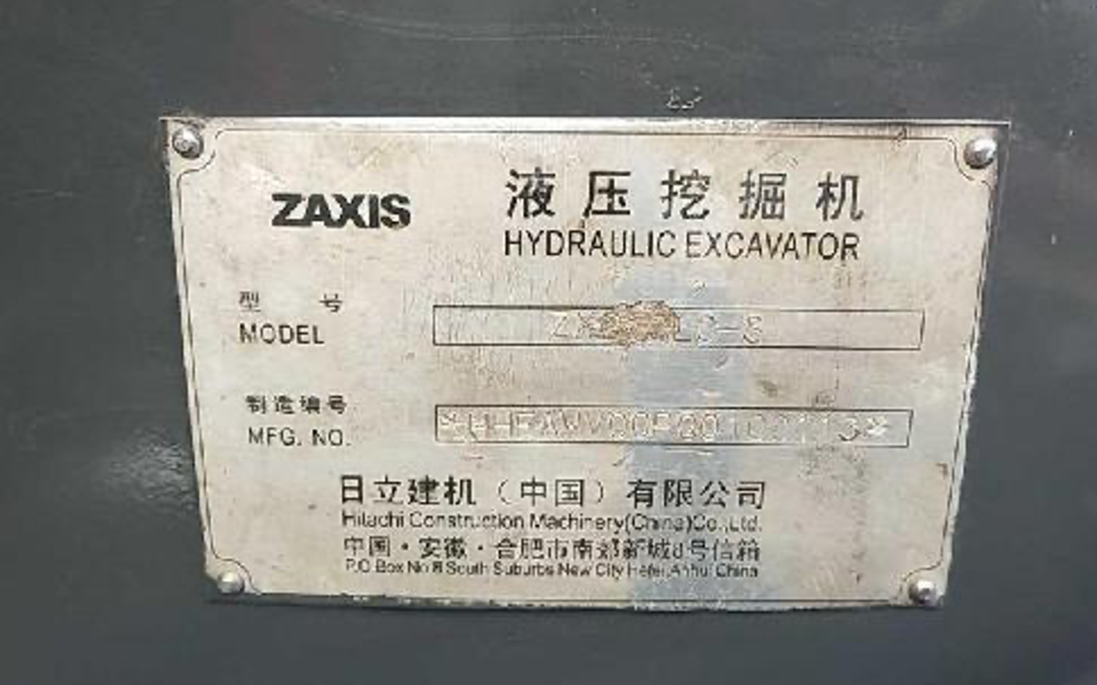 日立挖掘机ZX250LC-3_2019年出厂14小时  