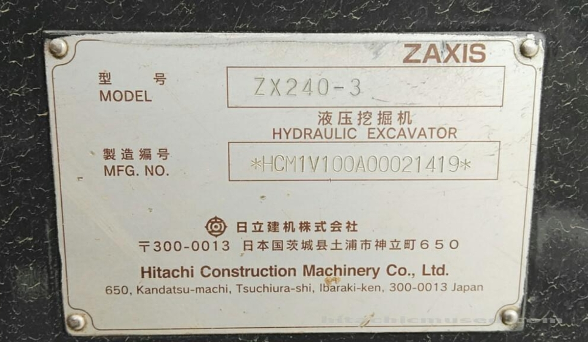 日立挖掘机ZX240-3_2019年出厂1745小时  