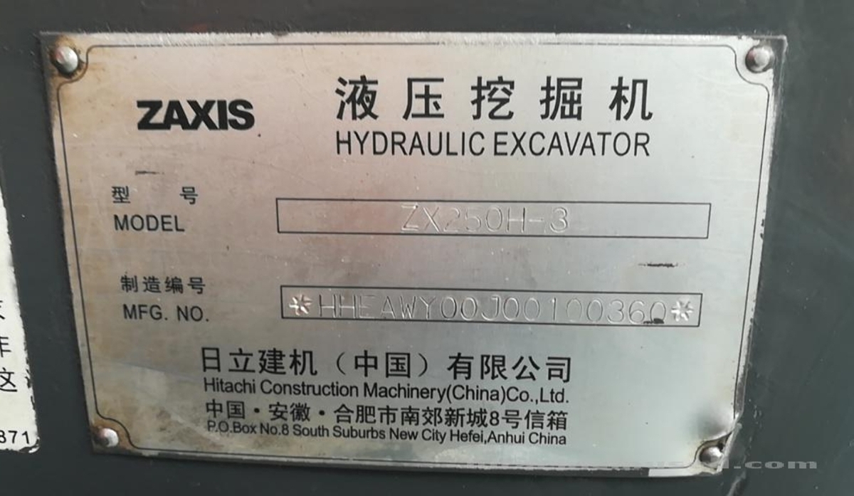 日立挖掘机ZX250H-3_2019年出厂3小时  