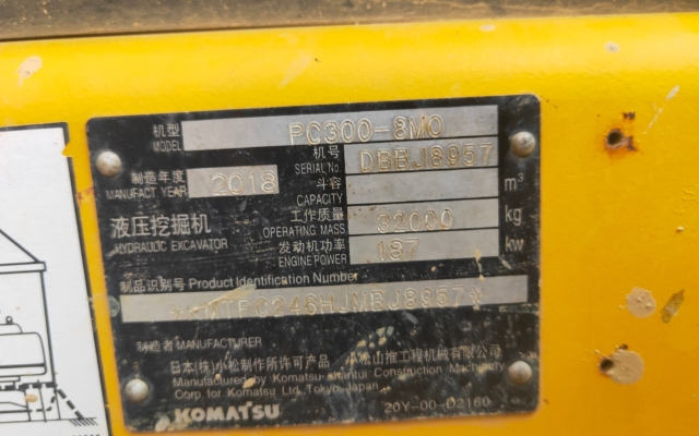 小松挖掘机PC240LC-8M0_2018年出厂2364小时  