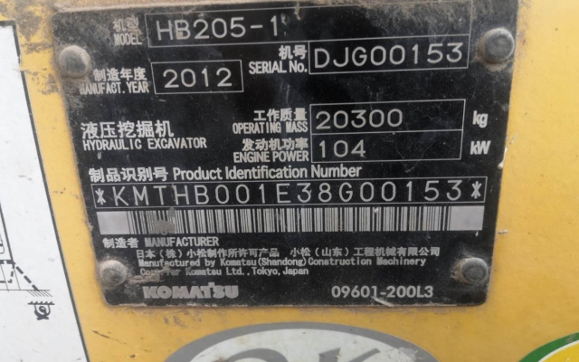 小松挖掘机HB205-1_2011年出厂7441小时  