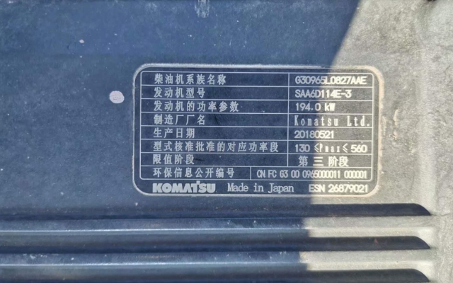 小松挖掘机PC300-8M0_2018年出厂4090小时  