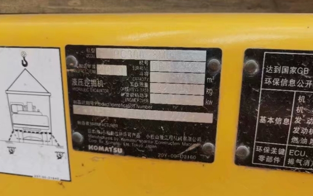 小松挖掘机PC300-8M0_2019年出厂1161小时  