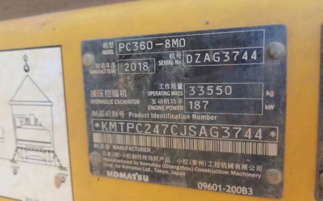 小松挖掘机PC360-8M0_2019年出厂2570小时  