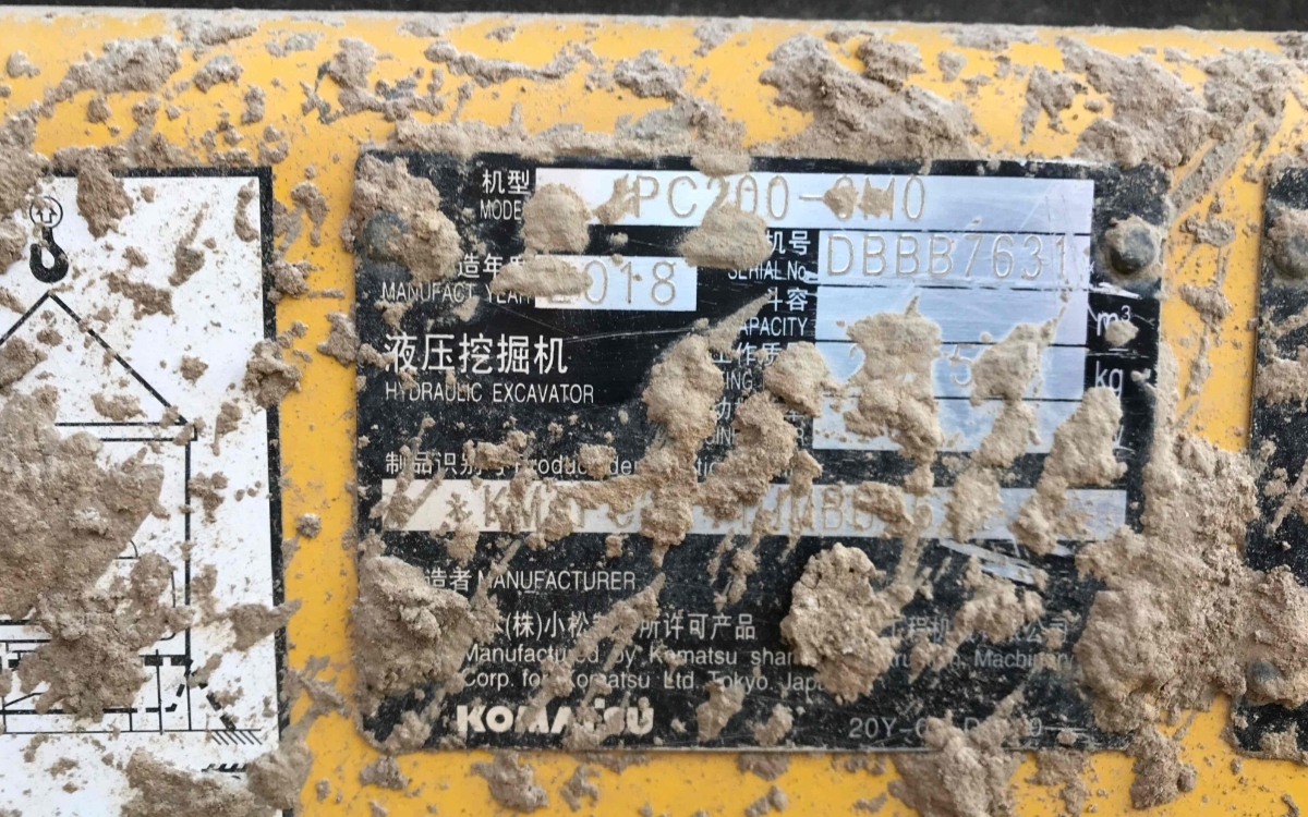 小松挖掘机PC200-8M0_2018年出厂1705小时  