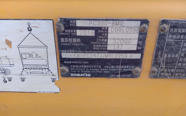小松挖掘机PC300-8M0_2018年出厂3535小时  