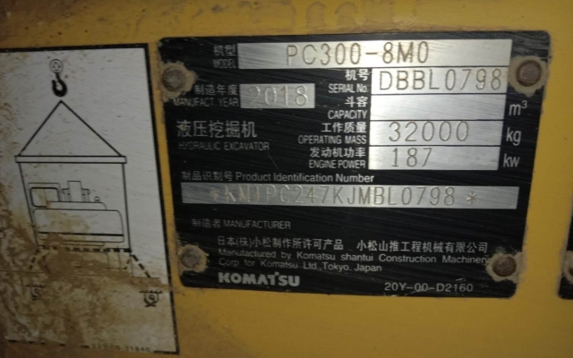 小松挖掘机PC300-8M0_2018年出厂3340小时  