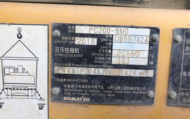 小松挖掘机PC200-8M0_2018年出厂3342小时  