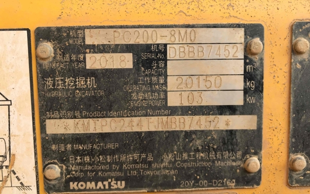 小松挖掘机PC200-8M0_2018年出厂3148小时  