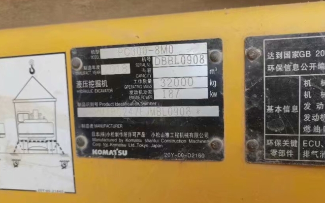 小松挖掘机PC300-8M0_2018年出厂2222小时  