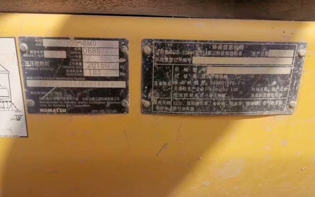 小松挖掘机PC200-8M0_2018年出厂2592小时  