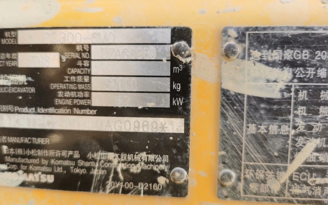 小松挖掘机PC300-8M0_2018年出厂2993小时  