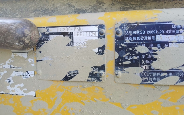 小松挖掘机PC300-8M0_2019年出厂1840小时  