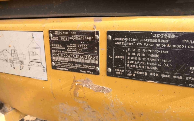 小松挖掘机PC360-8M0_2019年出厂3339小时  
