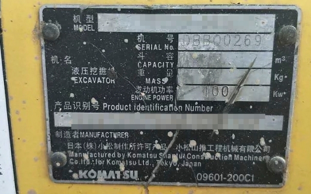 小松挖掘机PC200-8E0_2010年出厂11729小时  
