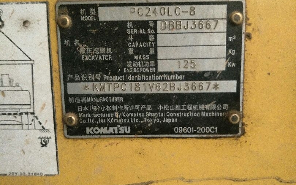 小松挖掘机PC240LC-8_2010年出厂9698小时  