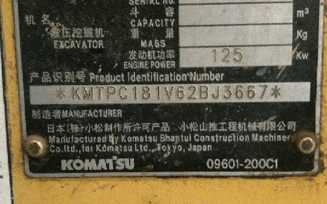 小松挖掘机PC240LC-8_2010年出厂9698小时  