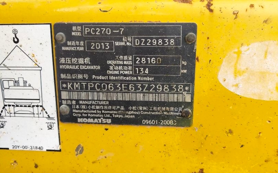 小松挖掘机PC270-7_2013年出厂7211小时  