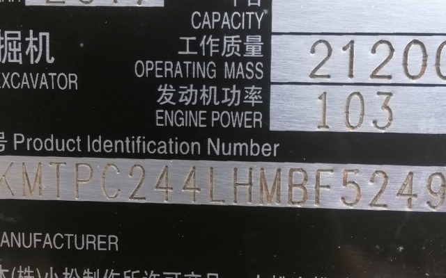 小松挖掘机PC210LC-8M0_2017年出厂4208小时  