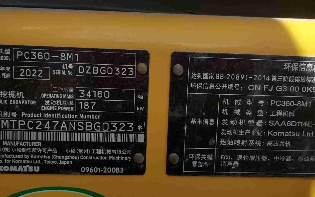 小松挖掘机PC360-8M1_2022年出厂430小时  