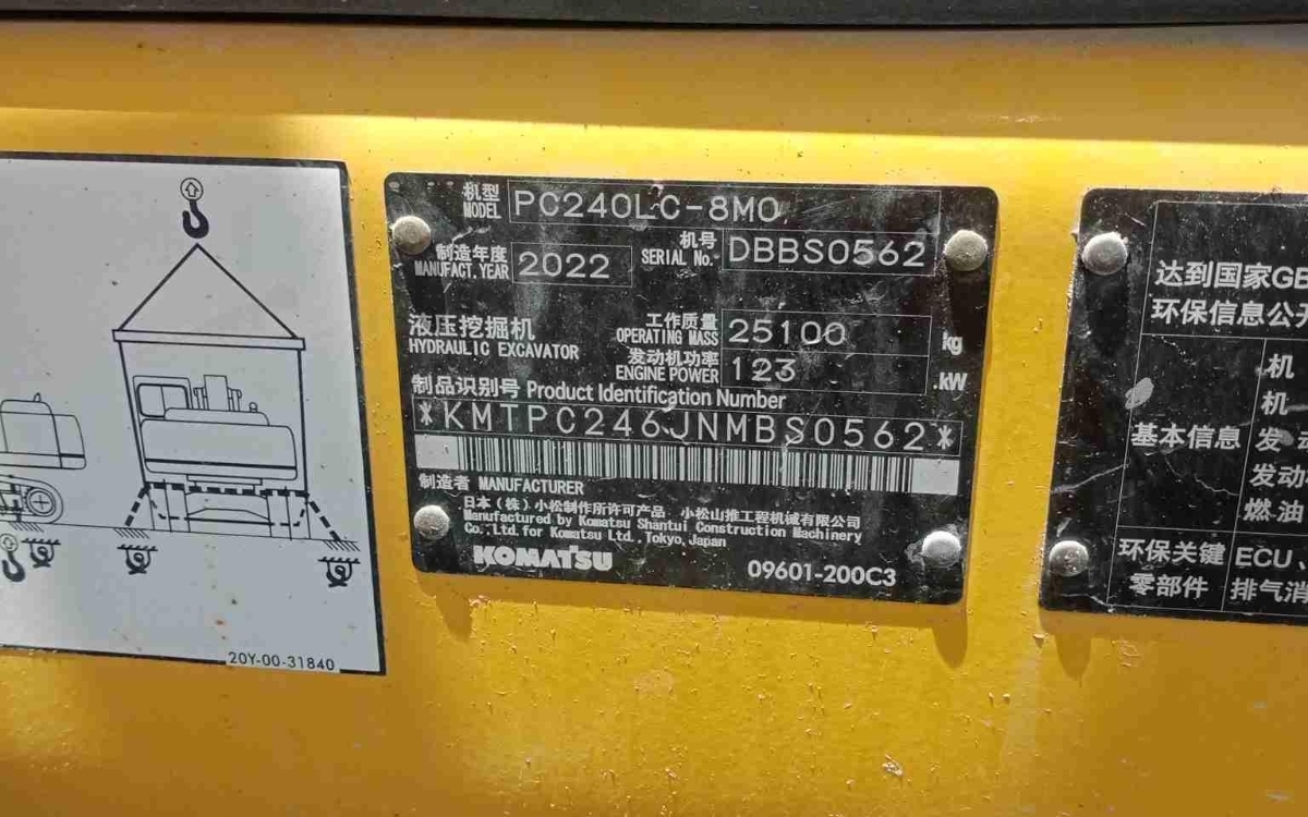 小松挖掘机PC240LC-8M0_2022年出厂779小时  
