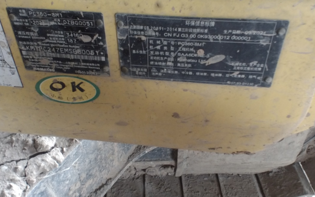 小松挖掘机PC360-8M1_2021年出厂2146小时  