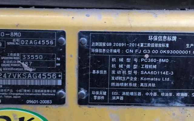 小松挖掘机PC360-8M0_2019年出厂8389小时  