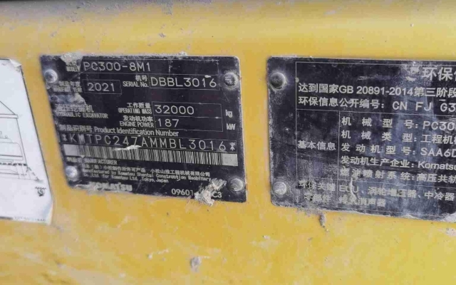 小松挖掘机PC300-8M1_2021年出厂3616小时  