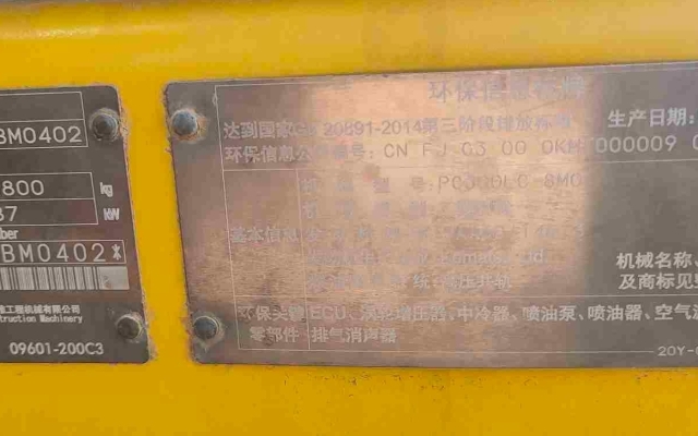 小松挖掘机PC300LC-8M0_2021年出厂2035小时  