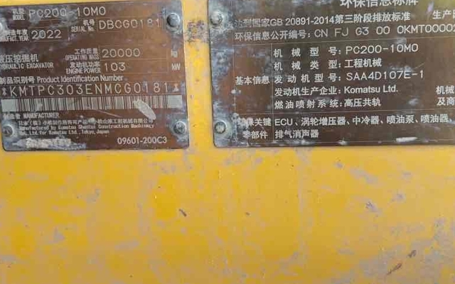 小松挖掘机PC200-10M0_2022年出厂1508小时  