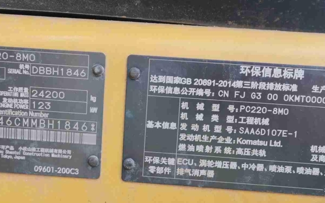 小松挖掘机PC220-8M0_2021年出厂2742小时  