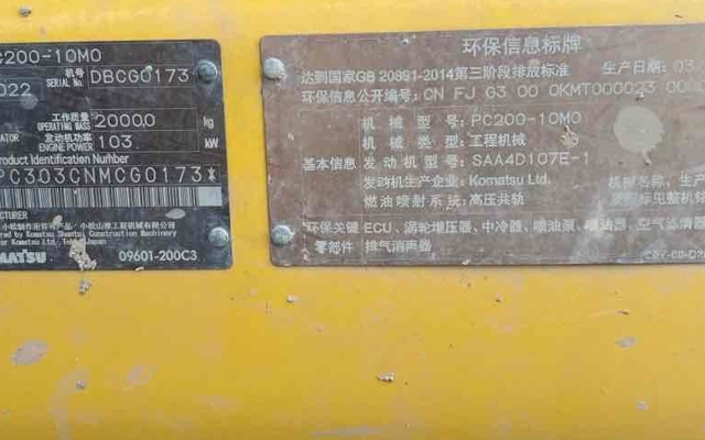 小松挖掘机PC200-10M0_2022年出厂1607小时  