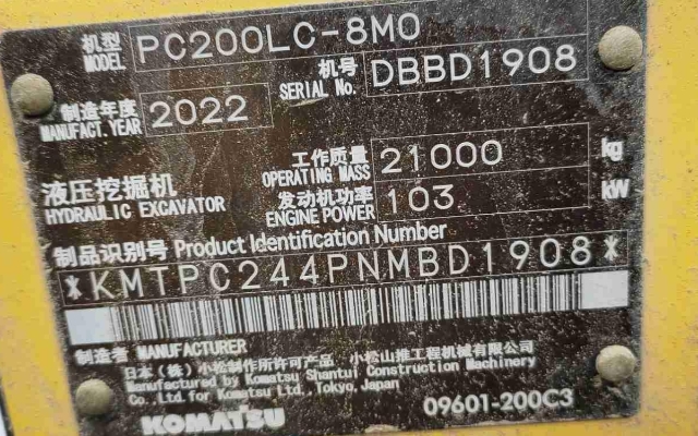 小松挖掘机PC200LC-8M0_2022年出厂4712小时  
