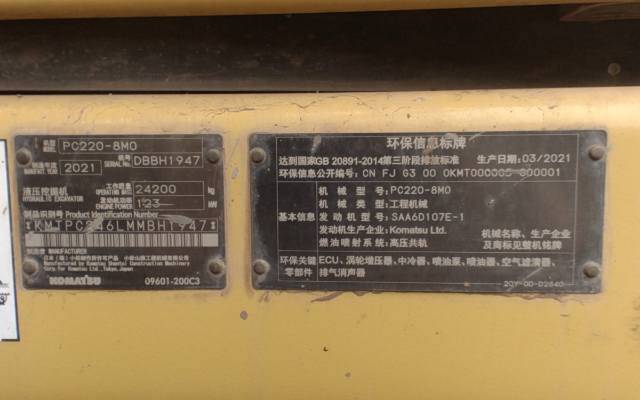小松挖掘机PC220-8M0_2021年出厂9008小时  