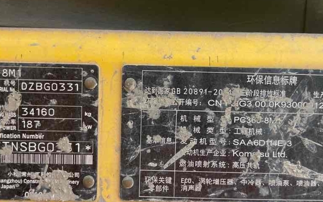 小松挖掘机PC360-8M1_2022年出厂2295小时  