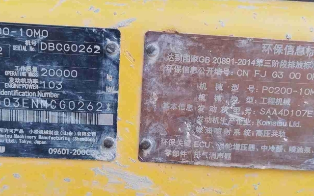 小松挖掘机PC200-10M0_2022年出厂3732小时  
