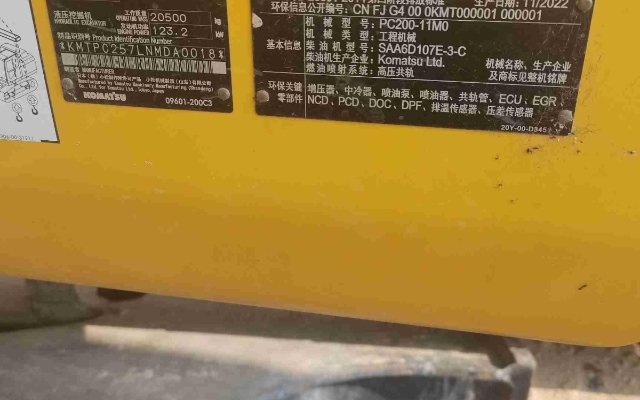 小松挖掘机PC200-11M0_2022年出厂642小时  