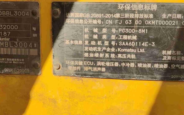 小松挖掘机PC300-8M1_2021年出厂2201小时  