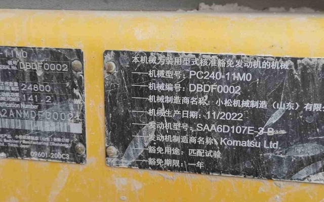 小松挖掘机PC240-11M0_2023年出厂1006小时  