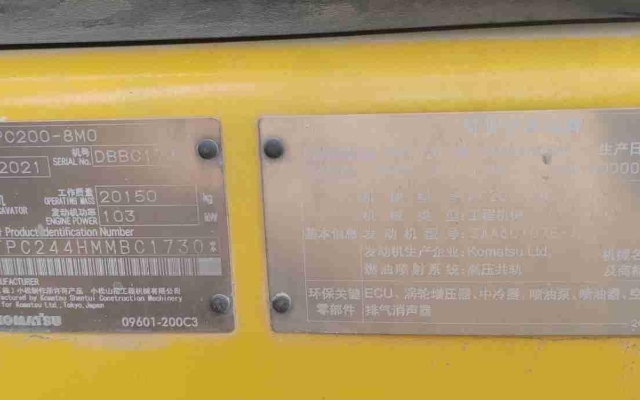 小松挖掘机PC200-8M0_2021年出厂3000小时  