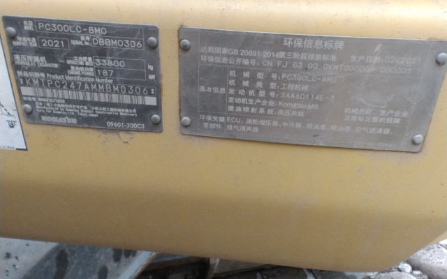 小松挖掘机PC300LC-8M0_2021年出厂3414小时  