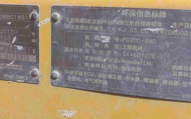 小松挖掘机PC200-8M0_2021年出厂2613小时  