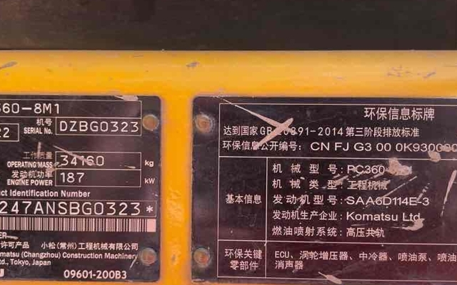 小松挖掘机PC360-8M1_2022年出厂4006小时  