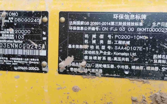 小松挖掘机PC200-10M0_2022年出厂305小时  
