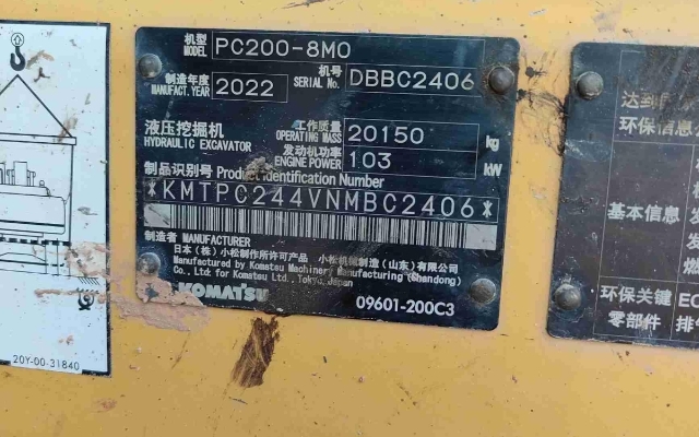 小松挖掘机PC200-8M0_2022年出厂2067小时  