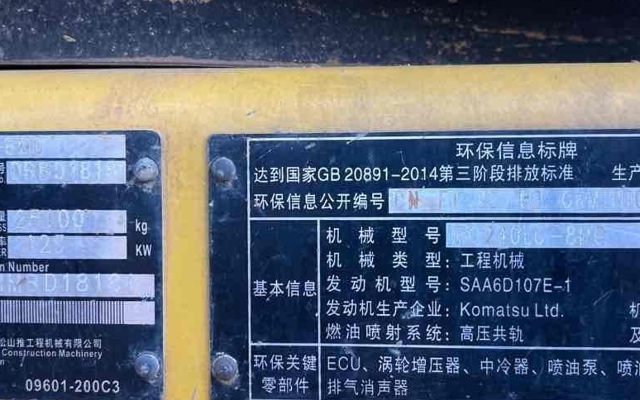 小松挖掘机PC200LC-8M0_2021年出厂2728小时  