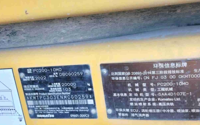 小松挖掘机PC200-10M0_2022年出厂909小时  