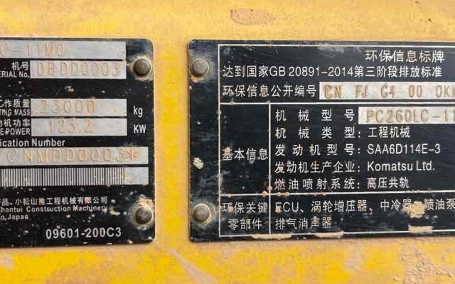 小松挖掘机PC225LC-11M0_2022年出厂2671小时  