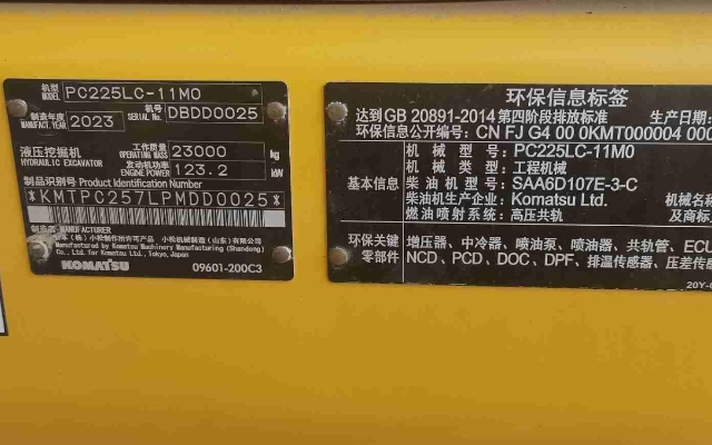小松挖掘机PC225LC-11M0_2023年出厂505小时  